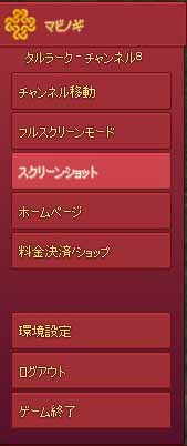 マビノギスクリーンショット