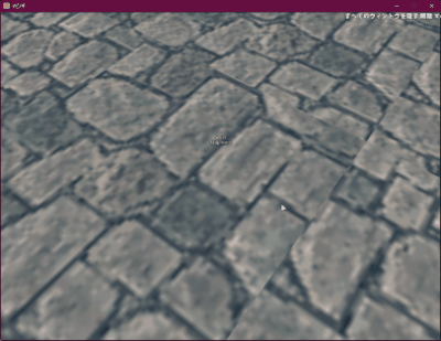 埋まりまくるベルファストの地面