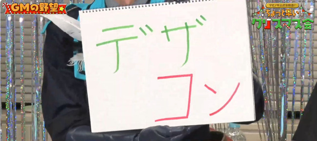 Desktop 2023-12-16 20-20-56-599