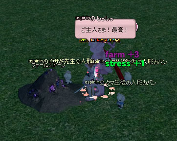 たくさん掘れるのよ