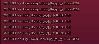 Luck495