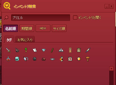 シャマラの変身メダル