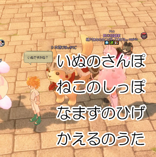 いぬのさんぽ