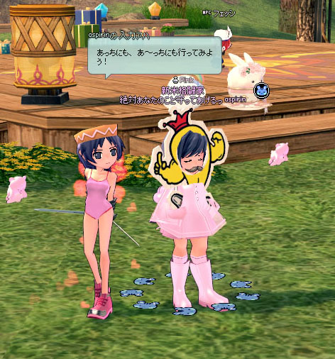 交易パートナー