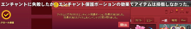 ほっ