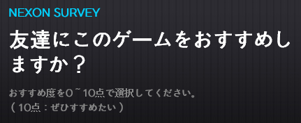 フォントが違う??