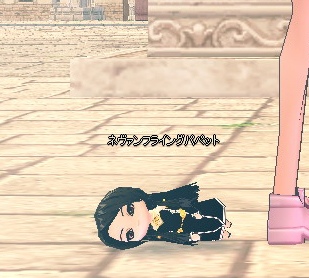 ネヴァンフライングパペット