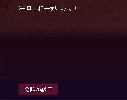 ｗｗｗｗ