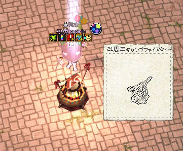 スケッチしとるｗ