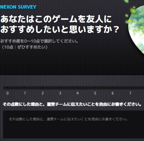 おかしくないね