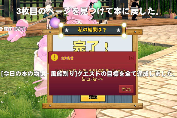 3枚目