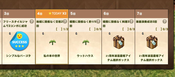 あれ？？？