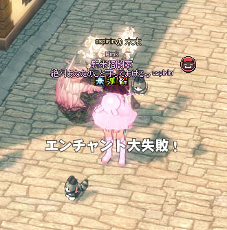 ガガ＝ン