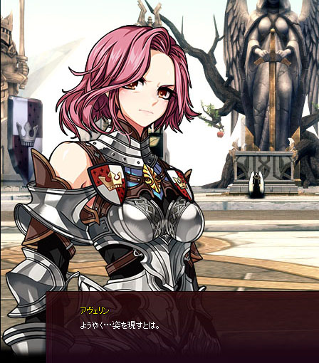 おせえよ