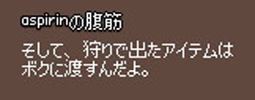 ヽ( ･∀･)ﾉ┌┛ｶﾞｯΣ(ﾉ`Д´)ﾉ