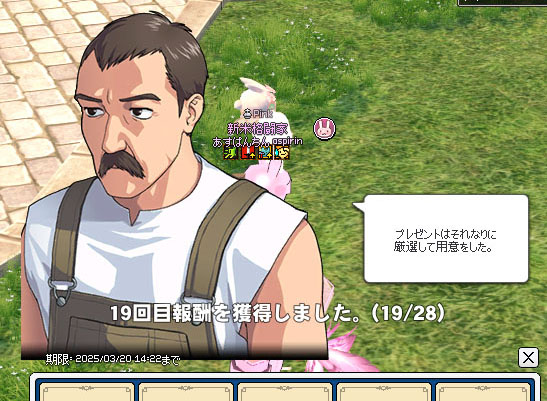 それなりに