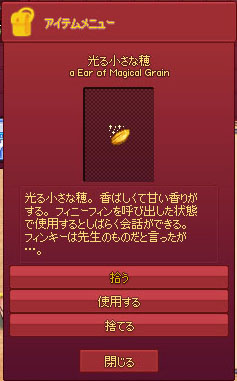 豆…