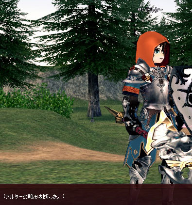 断ったったｗ