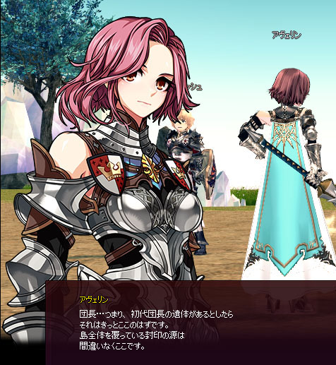 バッタ…?
