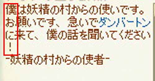 僕おに！