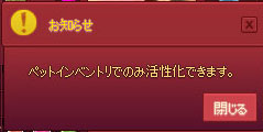 主人はだめ