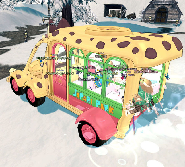 ジャパリバスｗｗ