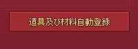 道具