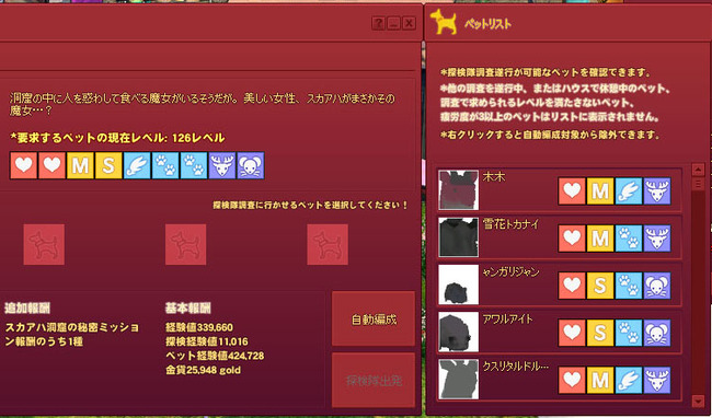 闇落ち