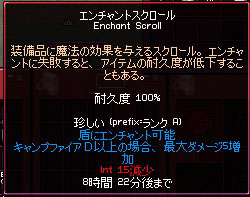 怪しい珍しいES