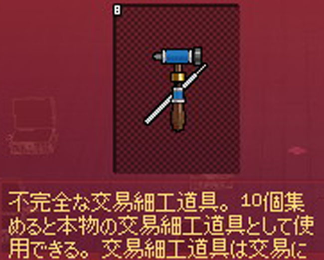 10個集めると