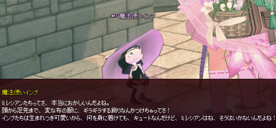 チャッピーかよ