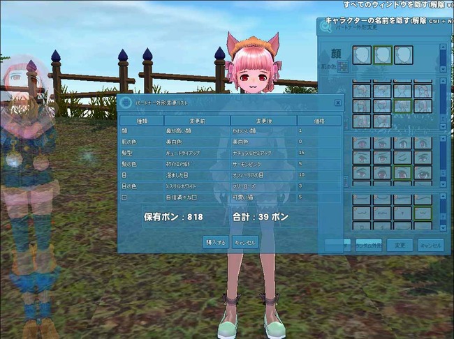 partner_3