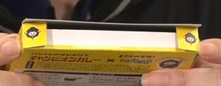 パッケージ