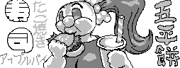 chat_20240527_180751_[ギルド] aspirin
