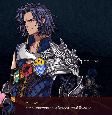 踏みとどまる…