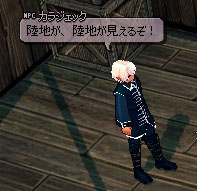 早く来てくれ！息子が！息子が！