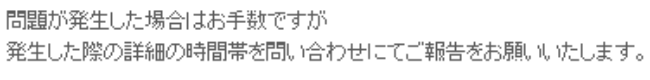 ご協力
