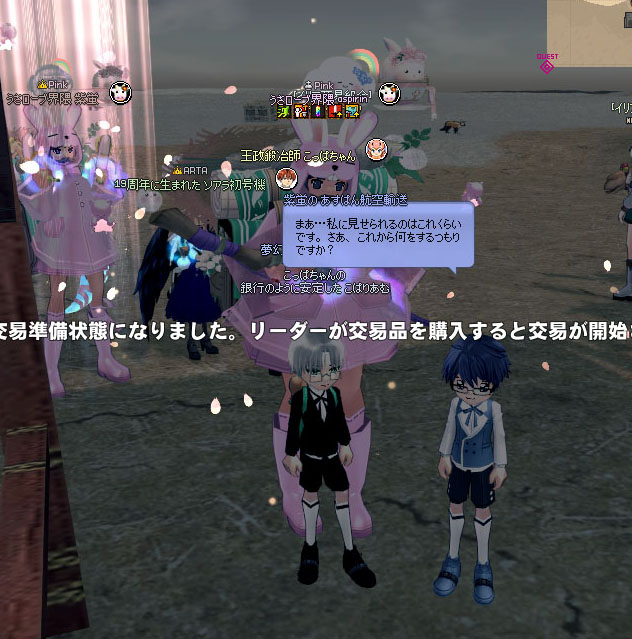 あすぱんｗ