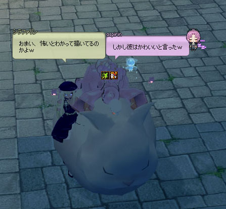 怖い