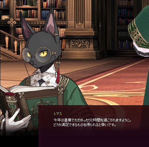 しアス