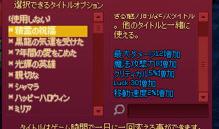 タイトル…