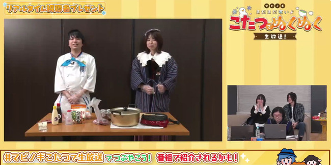 不穏な調理