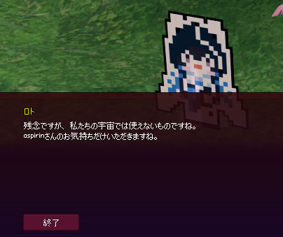 宇宙ｗ