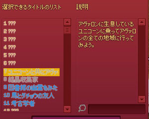 7番目