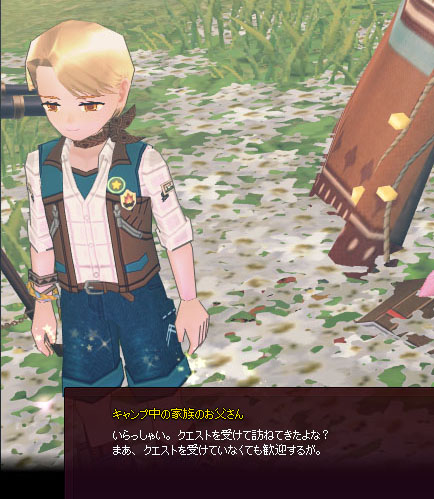 キャンプ中の家族のお父さん