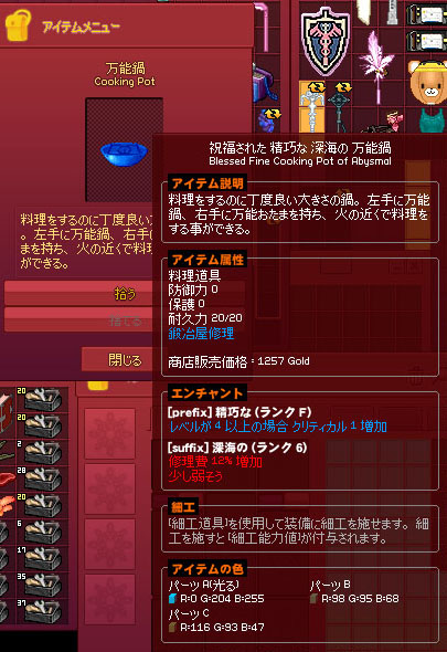 深海絵素ｗ