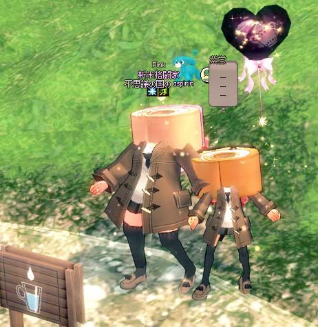 生地ｗｗｗｗｗ