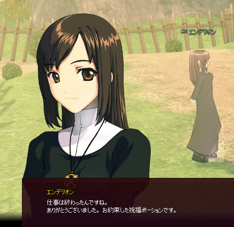 んん?