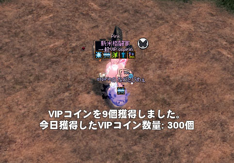 300個