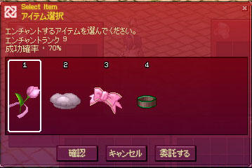 下地必須